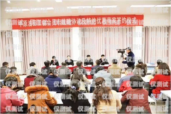 绥芬河民生电销卡，为民生服务的创新之举绥芬河民生电销卡在哪办