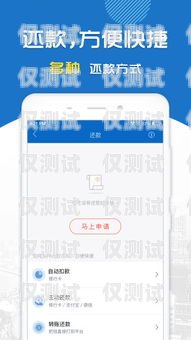 掌上通讯外呼系统，提升销售与客户服务的利器掌上通讯app下载