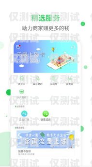 掌上通讯外呼系统，提升销售与客户服务的利器掌上通讯app下载