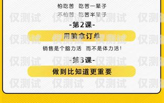 深圳电话营销电销卡推荐，让你的销售更高效！深圳电话营销电销卡推荐办理