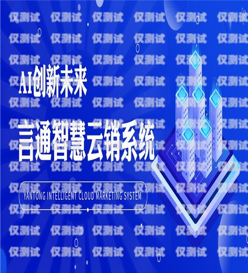 合肥 AI 电销机器人怎么样？合肥ai电销机器人怎么样啊