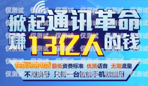 广州回拨外呼系统大揭秘，哪家强？广州电话外呼