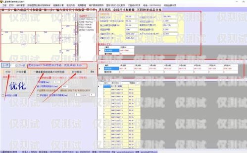 甘肃标准智能外呼系统，提升效率，优化服务甘肃自动外呼系统