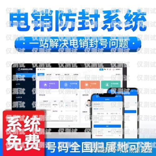 沈阳外呼系统平台，提升企业销售与服务的利器沈阳外呼系统平台有哪些