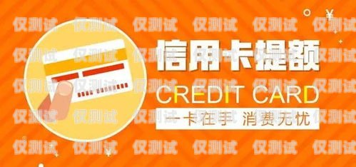 沈阳广发信用卡电销招聘，机遇与挑战并存沈阳广发信用卡电销招聘信息