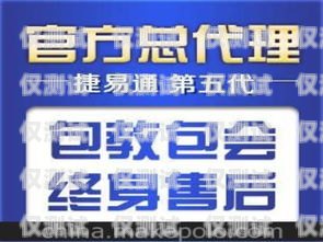 湖北便宜外呼系统代理商推荐外呼系统代理加盟