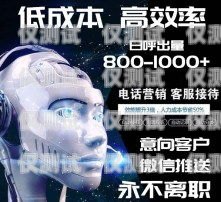 沈阳 ai 外呼电话机器人稳定吗？沈阳ai外呼电话机器人稳定吗安全吗