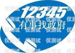 衢州回拨外呼系统是一种高效、智能的电话营销工具，它可以帮助企业提高销售效率、降低运营成本、提升客户满意度。本文将详细介绍衢州回拨外呼系统的功能、优势、应用场景以及使用方法，帮助企业更好地了解和使用这一工具。