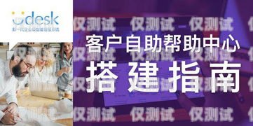 杭州自动语音智能外呼客服系统，提升客户体验的创新解决方案杭州自动语音智能外呼客服系统有哪些