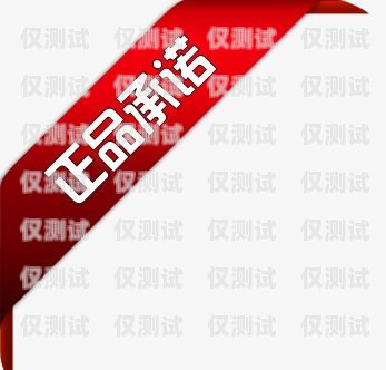 电销卡图片素材图高清无水印，助力销售的利器电销卡图片素材图高清无水印