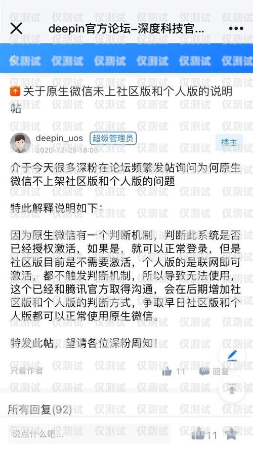 安顺不封号电销卡，为电销行业提供可靠解决方案安顺不封号电销卡在哪里办