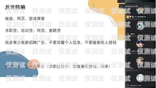 优友互联电销卡套路，警惕这些常见陷阱优友互联电销卡套路骗局