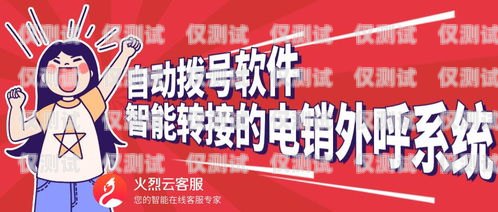 沈阳高频防封号电销卡价格高频防封电话卡