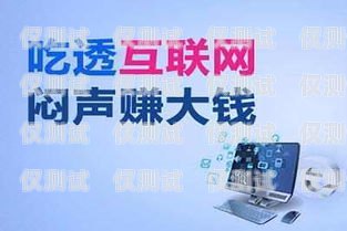 江西高频电销卡代理——助力企业拓展业务的利器江西高频电销卡代理公司