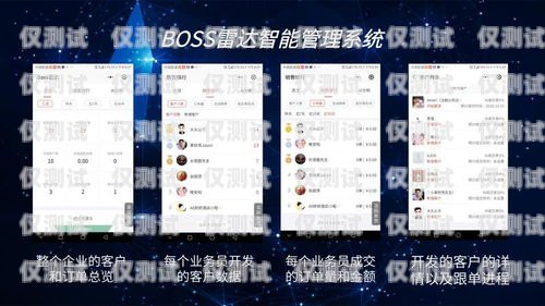 扩客外呼系统——提升销售业绩的利器拓客外呼系统