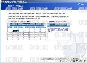 贵阳小型外呼系统平台贵阳小型外呼系统平台招聘