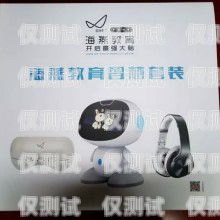 绍兴电销语音机器人好用吗？绍兴电销语音机器人好用吗知乎