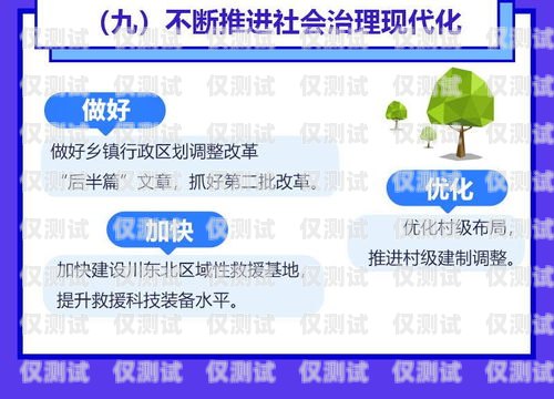 达州外呼系统品牌指南，选择适合您业务的最佳解决方案外呼系统排行