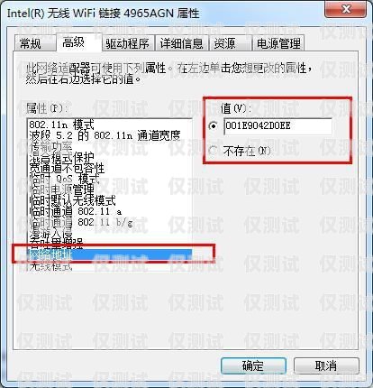 电销卡正规办理点查询地址电销卡正规办理点查询地址在哪里