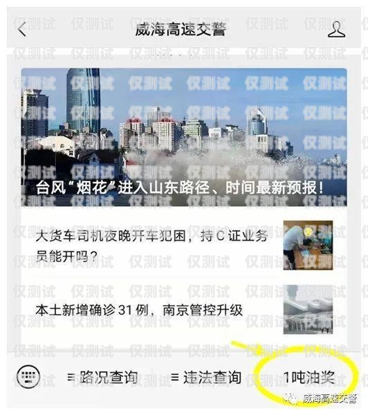 威海人工外呼系统怎么样？威海人工外呼系统怎么样啊