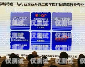 合肥 axb 外呼系统供应商——助力企业高效沟通的最佳选择合肥外呼公司