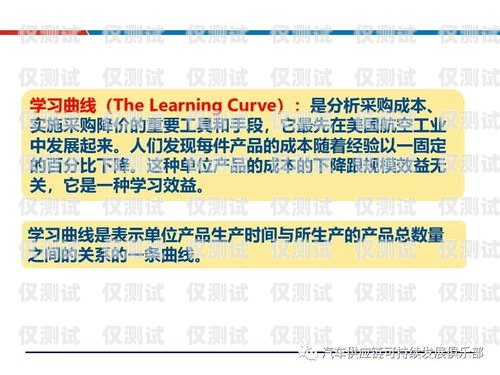 合肥 axb 外呼系统供应商——助力企业高效沟通的最佳选择合肥外呼公司