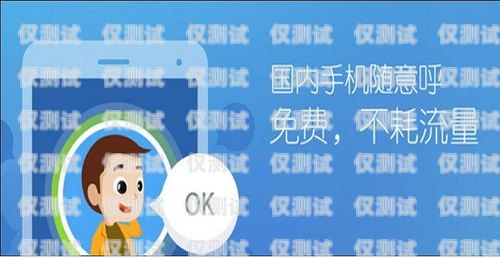 张掖外呼系统加盟代理电话，开启商机之门张掖外呼系统加盟代理电话号码