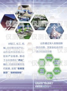 启航信息科技电销机器人——助力企业销售的创新利器启航信息科技电销机器人怎么样