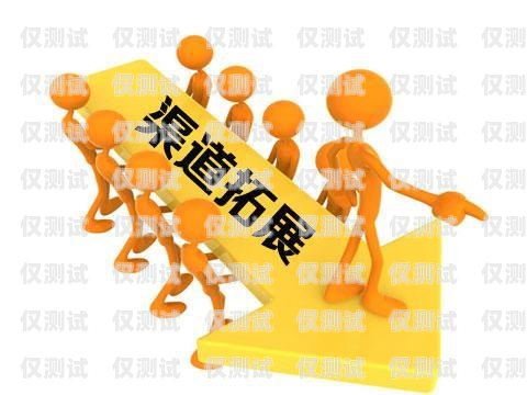 启航信息科技电销机器人——助力企业销售的创新利器启航信息科技电销机器人怎么样