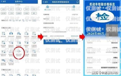 办理白名单电销卡流程全解析办理白名单电销卡流程图片