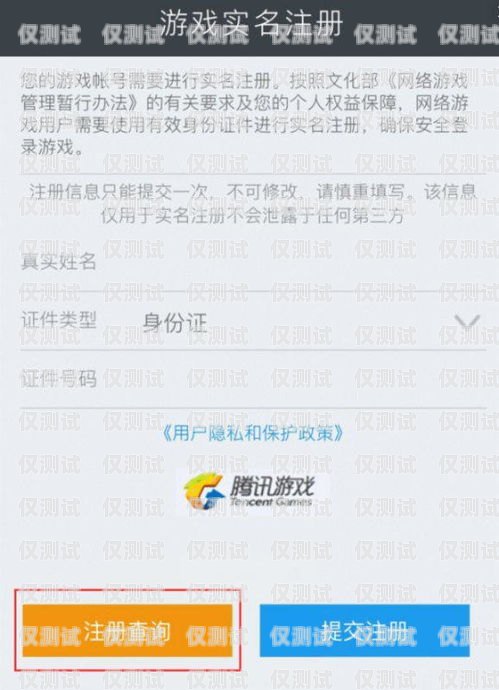 电销卡必须实名认证么？电销卡必须实名认证么吗