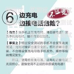 丰信电销卡代理电话大揭秘！丰信电销卡代理电话是多少号