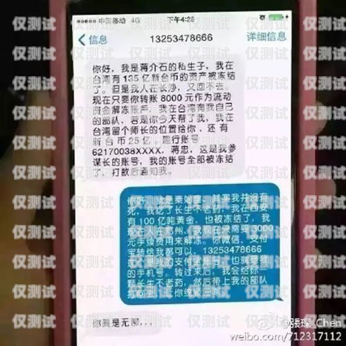 电销卡真的不封卡吗？安全吗？电销卡真的不封卡吗安全吗知乎