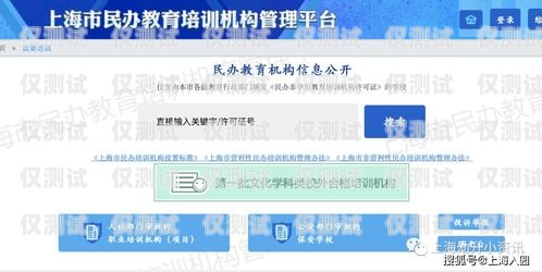 探索平谷区电话机器人培训的奥秘平谷区座机电话号码