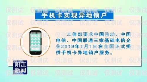 朗玛移动电销卡销户流程详解朗玛移动电销卡销户流程是什么样的