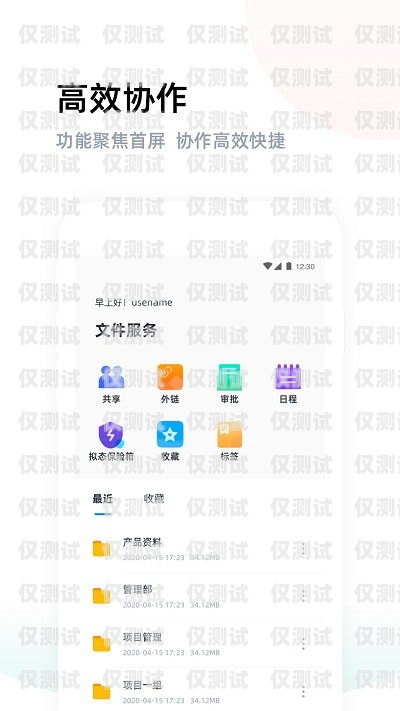 云浮智能外呼系统产品智能云外呼app