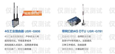 舟盾通信电销卡是一种专门为电销行业设计的通信工具，具有防封、稳定等优点，受到了许多电销企业和个人的青睐。但是，很多人在购买舟盾通信电销卡后，不知道如何激活卡片，导致无法正常使用。本文将详细介绍舟盾通信电销卡的激活方法，帮助大家顺利使用这一通信工具。舟盾通信电销卡怎么激活的