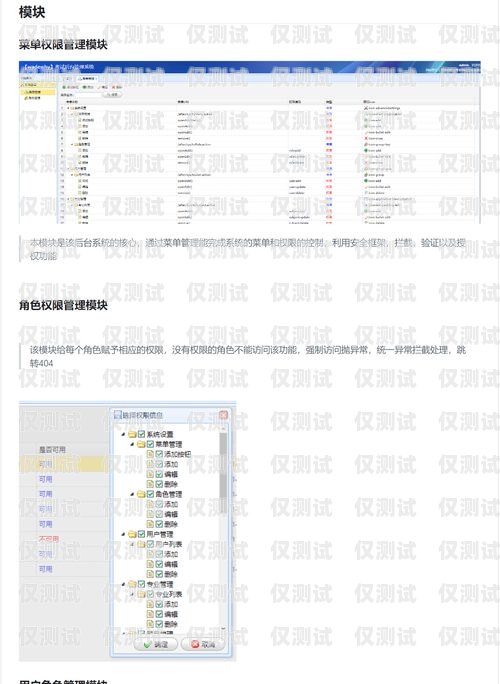 朝阳外呼系统参数外呼系统代码