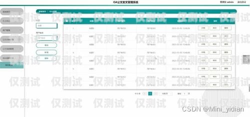 朝阳外呼系统参数外呼系统代码