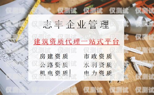 保定包月电销卡——通讯新选择保定包月电销卡怎么办理