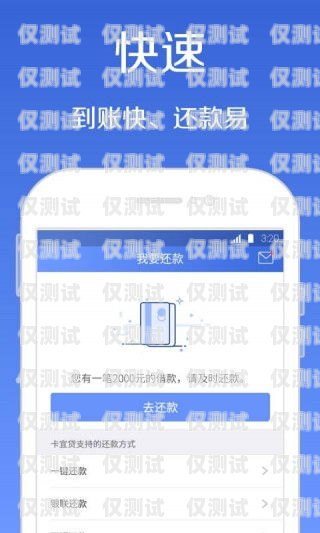 超级电销 app 如何用卡 2 拨出超级电销app下载