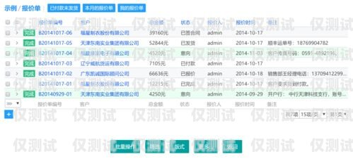 广西外呼系统供应商的选择与比较广西外呼软件