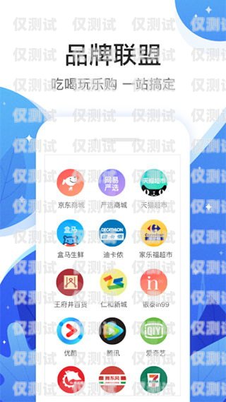 四川 app 外呼系统使用指南四川外服网