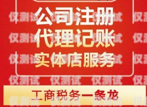 电销卡代理加盟费多少钱？电销卡代理加盟费多少钱啊