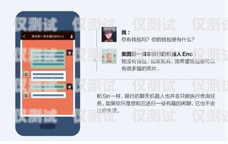 青岛电话机器人收费，了解真相，做出明智决策青岛智能电话机器人