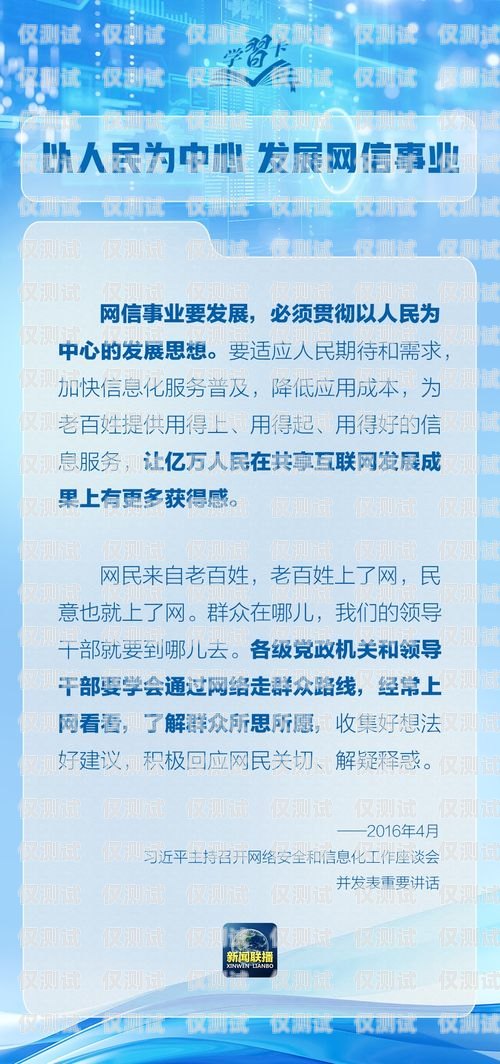 电销卡购买指南，哪里能找到更便宜的电销卡？电销卡哪里买便宜点的