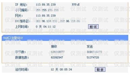 远特通信电销卡话费明细查询指南远特通信电销卡怎么查话费明细呢