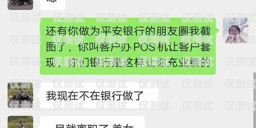 电销卡能只办一个月吗？电销卡能只办一个月吗吗安全吗