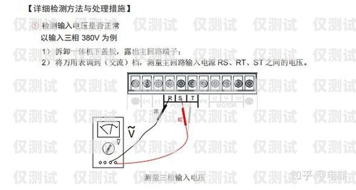 默纳克电梯外呼系统故障怎么处理默纳克电梯外呼系统故障怎么处理的