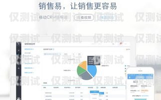 云南销售外呼系统平台，提升销售效率的利器云南外呼公司